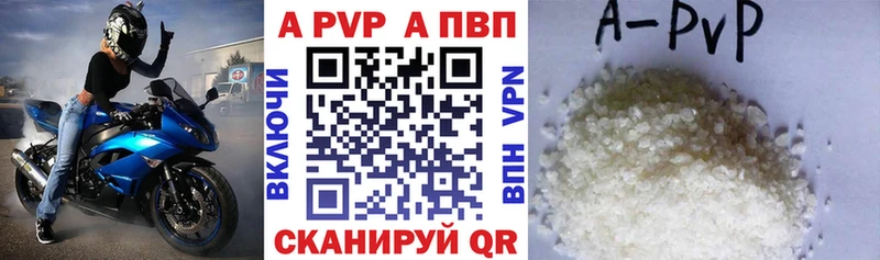 Альфа ПВП СК КРИС Усолье
