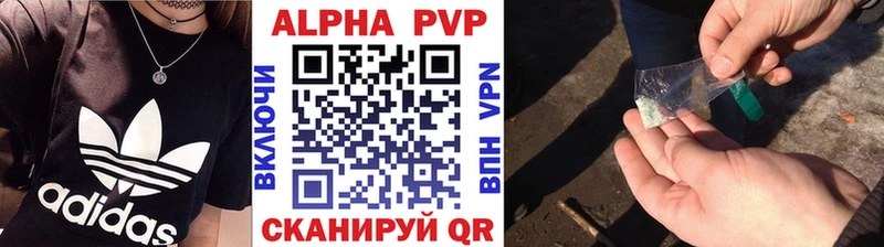 A PVP VHQ Усолье
