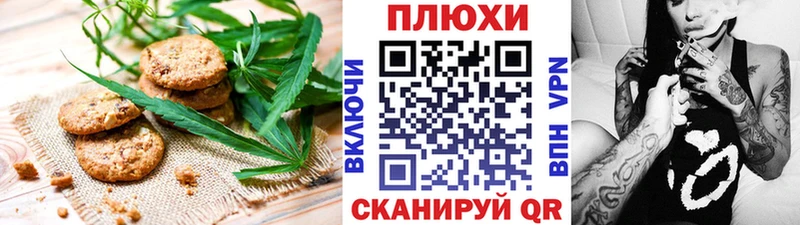 сколько стоит Усолье Cannafood конопля