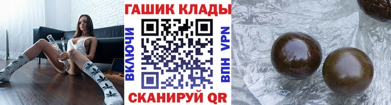 Гашиш AMNESIA HAZE  blacksprut маркетплейс  Усолье 