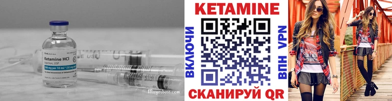 Кетамин ketamine  MEGA как войти  Усолье  наркошоп 
