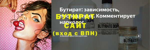 хмурый Балахна