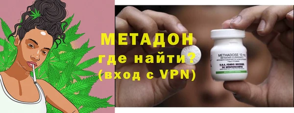 мефедрон VHQ Переславль-Залесский
