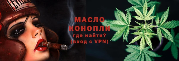 мефедрон VHQ Переславль-Залесский