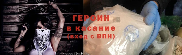 героин Баксан
