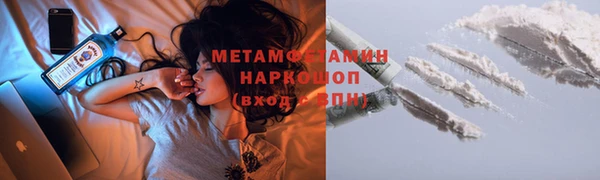 скорость mdpv Балабаново
