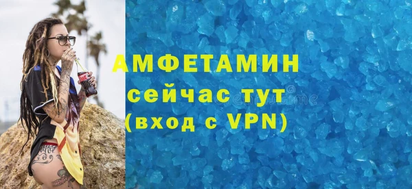 скорость mdpv Балабаново