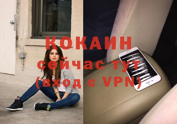скорость mdpv Балабаново