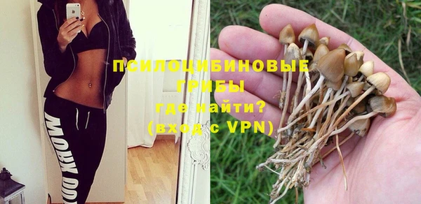 мефедрон VHQ Переславль-Залесский