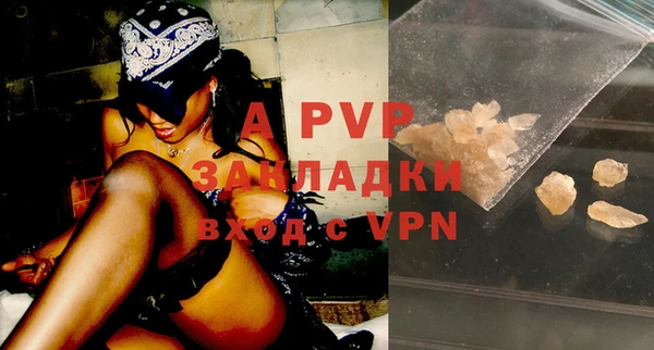скорость mdpv Балабаново