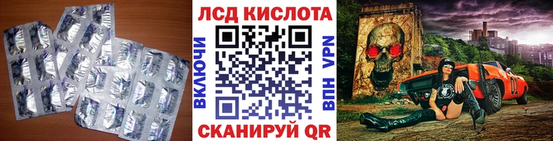 Лсд 25 экстази кислота Усолье