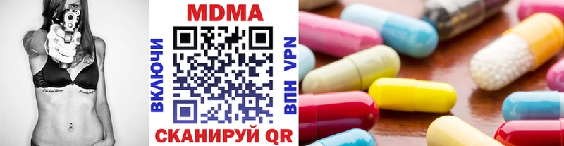 МДМА VHQ  Усолье 