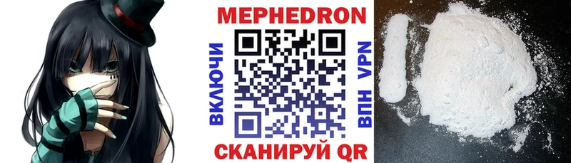кракен ТОР Усолье Мефедрон мяу мяу что такое наркотик