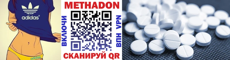 Метадон белоснежный  Усолье 