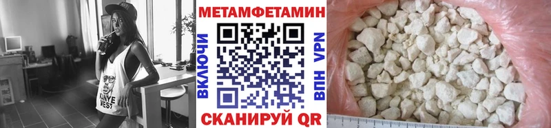 МЕТАМФЕТАМИН Декстрометамфетамин 99.9% Усолье