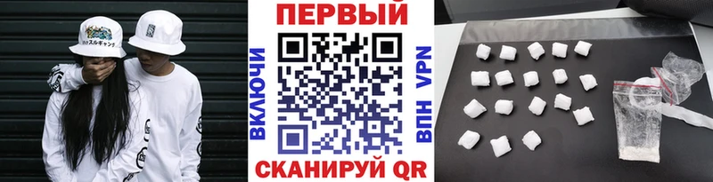 darknet клад  Усолье  МЕТАМФЕТАМИН Methamphetamine  где найти наркотики 