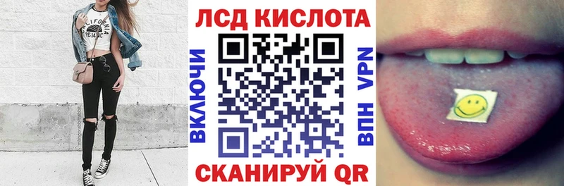 купить Усолье Марки NBOMe 1500мкг