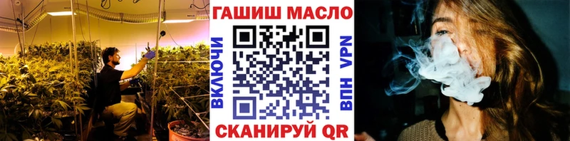 Дистиллят ТГК концентрат  даркнет сайт  Усолье 